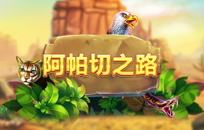 盛世游戏平台官网
